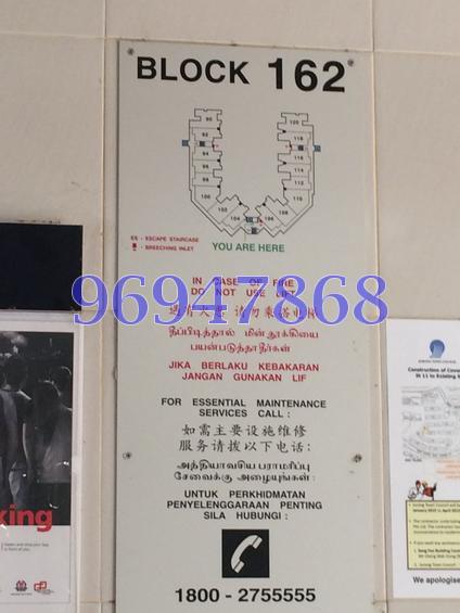 Bukit Batok Street 11 thumbnail photo